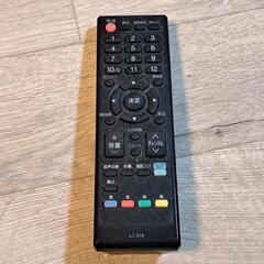 32型テレビの画像