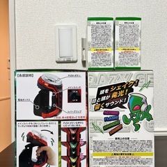 Sammy SANKYO レバー　プッシュボタン　4個セットの画像