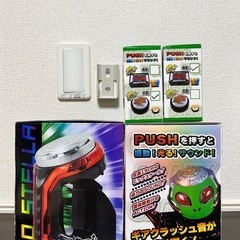Sammy SANKYO レバー　プッシュボタン　4個セットの画像