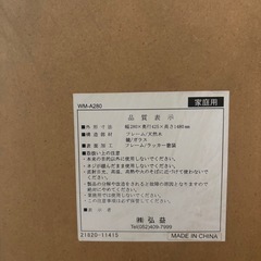 姿見、鏡の画像