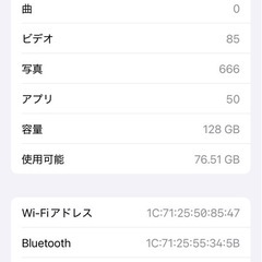 iPhone13の画像