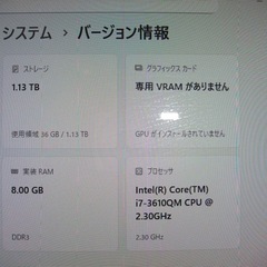 中古再生品 Core i7（4コア8スレッド） 21.5インチフルHDデスクトップPC Windows 11 新品SSD 240GB+HDD1TBの画像
