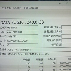 中古再生品 Core i7（4コア8スレッド） 21.5インチフルHDデスクトップPC Windows 11 新品SSD 240GB+HDD1TBの画像
