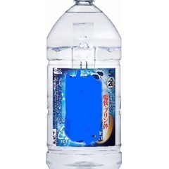 焼酎のペットボトル譲ってください😊