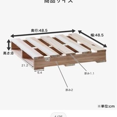 パレットベッドの画像