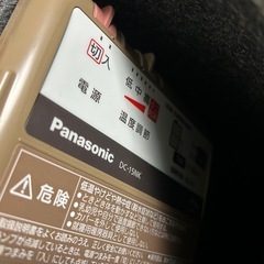 ホットカーペットの画像