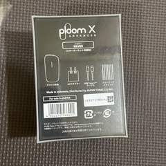 plmomX本体　新品未使用+おまけの画像
