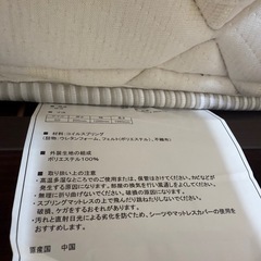 
ベッド　SDの画像