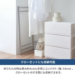 物干しラックの画像