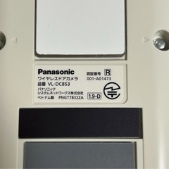 Panasonic ワイヤレスドアモニター ピンクの画像