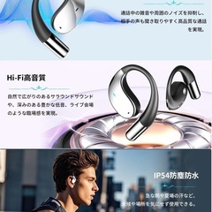 【新品未使用】ワイヤレスイヤホン 多機能翻訳イヤホン Bluetooth5.4の画像