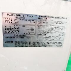 サンデン 冷凍ショーケース 冷凍庫の画像