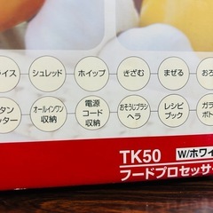 会社の不用品処分につき8/31までの画像
