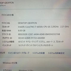 美品　Windows11pro 
Microsoft Office Professional Plus2021搭載　surface Pro4 Core i7 メモリ8.00 GB SSD240GBの画像