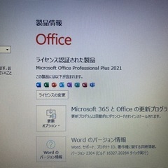 美品　Windows11pro 
Microsoft Office Professional Plus2021搭載　surface Pro4 Core i7 メモリ8.00 GB SSD240GBの画像