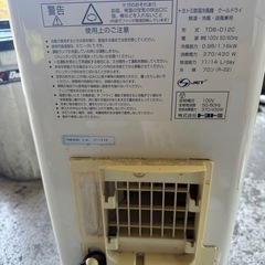 トヨトミ除湿冷風機 クールドライの画像
