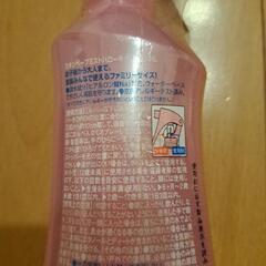 スキンベープ 虫除けスプレー ミストタイプ 200ml の画像
