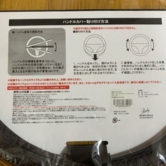 ladyハンドルカバーの画像