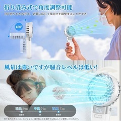 【新品】ハンディファン 手持ち扇風機 冷却プレート アロマ対応の画像