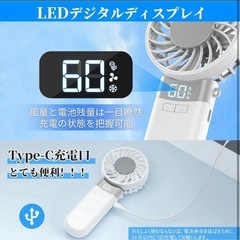 【新品】ハンディファン 手持ち扇風機 冷却プレート アロマ対応の画像