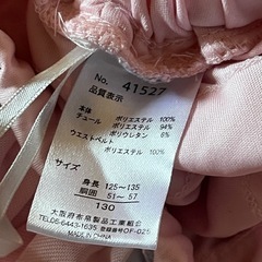 パンツの画像
