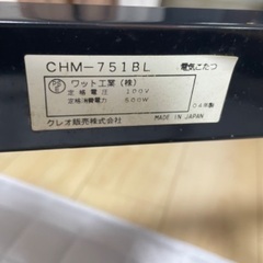 こたつの画像