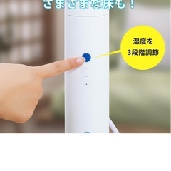 スチームクリーナーの画像