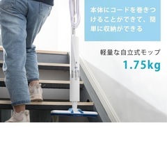 スチームクリーナーの画像