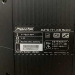 モニターの画像