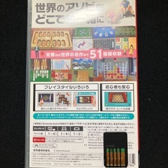 51種類のボードゲームが楽しめるNintendo Switchソフト。の画像