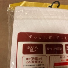グンゼ　LLサイズ　の画像