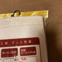 グンゼ　LLサイズ　の画像