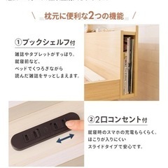 シングルベッドの画像