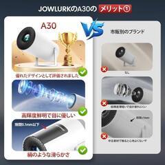 【新品】プロジェクター【2025革新版】家庭用 Android TV搭載 4Kサポートの画像