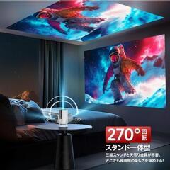 【新品】プロジェクター【2025革新版】家庭用 Android TV搭載 4Kサポートの画像