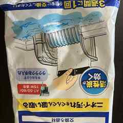 水槽の画像