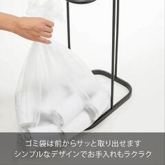 山崎実業(Yamazaki) 分別ゴミ袋ホルダールーチェ LUCE約W22×D34×H56cmの画像