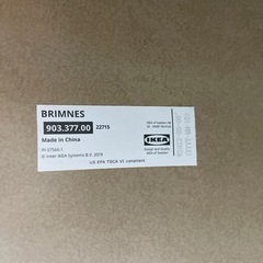 テレビボード白IKEAの画像