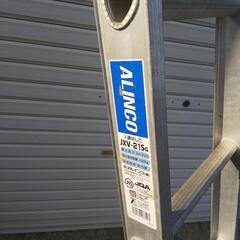 ALINCO　 1連はしご　JXV-21SG　最大重量100kg　梯子高さ2m13cm　アルインコ　6段　No.2の画像