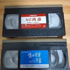 野村萬斎　VHS　2本の画像