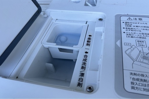 最安?2018年製SHARPドラム式洗濯機　ヒートポンプ　ES-U111　配達無料！