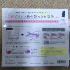 HOMEI  ネイル　LEDライト　ピンクラメ＆クリアジェルの画像