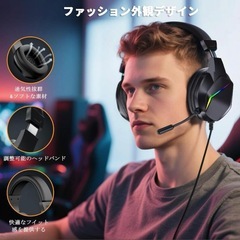 ゲーミングヘッドセット 有線 ヘッドセット マイク付き ノイズキャンセリングの画像