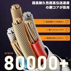 ゲーミングヘッドセット 有線 ヘッドセット マイク付き ノイズキャンセリングの画像