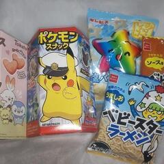 お菓子セット ありがとうございました(*^^*)の画像