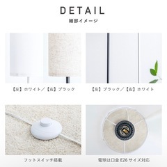 フロアライト 間接照明 おしゃれ スタンドライト 北欧 インテリア照明 led フロアスタンド ホテル モダン シンプル アンティーク ファブリックシェード 照明器 pilumの画像