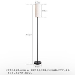フロアライト 間接照明 おしゃれ スタンドライト 北欧 インテリア照明 led フロアスタンド ホテル モダン シンプル アンティーク ファブリックシェード 照明器 pilumの画像