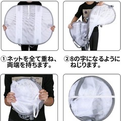 物干しネットの画像