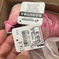 新品未使用　14センチ　アンパンマンシューズの画像