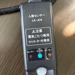 こたつテーブル 　の画像